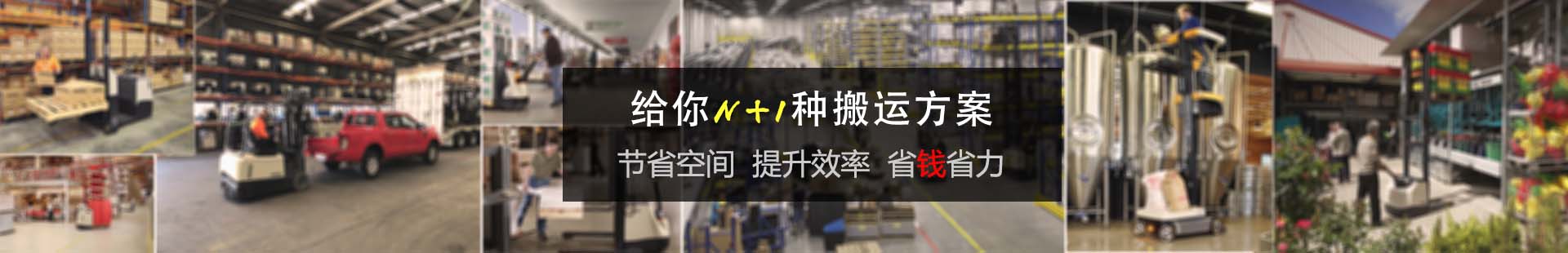 中明叉車_柴油叉車列表